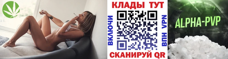 Купить Светогорск АМФЕТАМИН МЕФ ГАШ МАРИХУАНА Cocaine