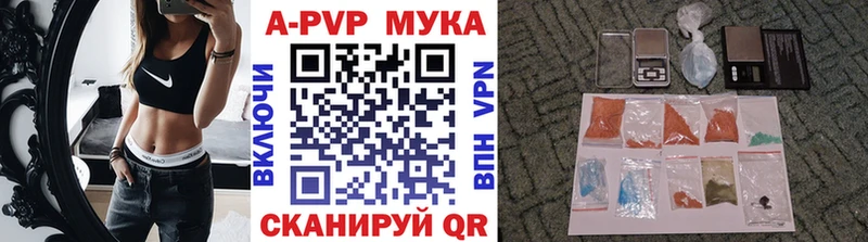 Alpha-PVP Crystall Светогорск