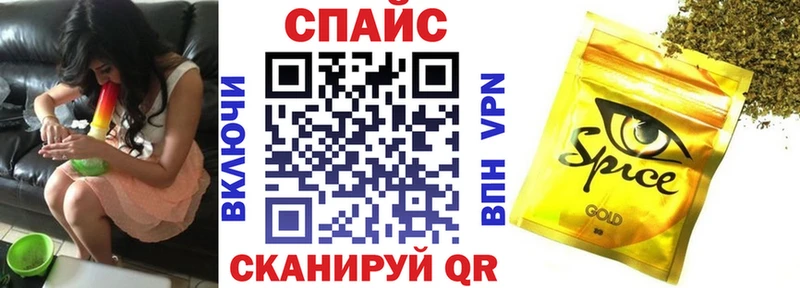 закладки Светогорск Бутират BDO 33%