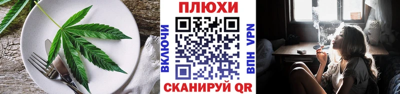 Еда ТГК марихуана цены kraken вход Светогорск