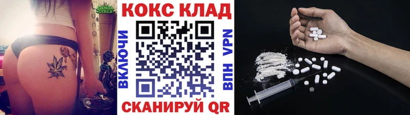 закладки  мега рабочий сайт  COCAIN Перу  Светогорск 