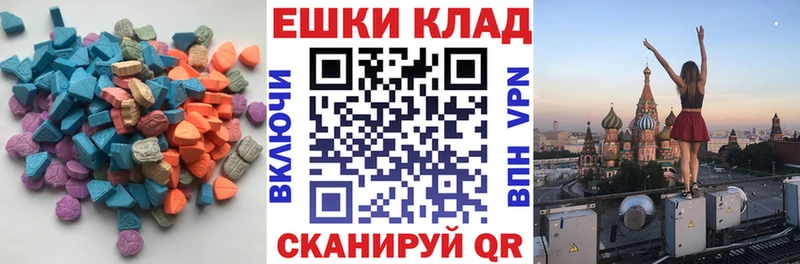 где купить наркотик  кракен tor  Экстази XTC  Светогорск 