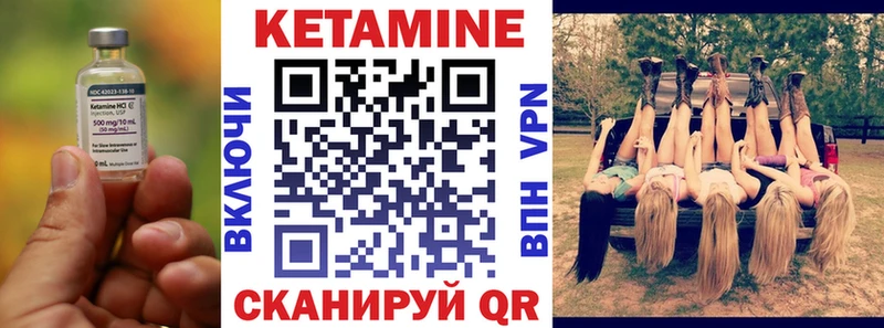 где купить наркоту  блэк спрут как зайти  Кетамин ketamine  Светогорск 