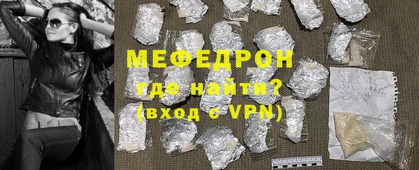 бутик Богородицк