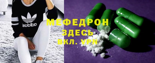 бутик Богородицк