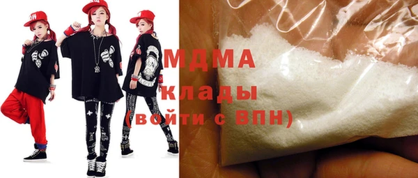 бутик Богородицк