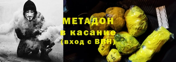 амфетамин Богородск