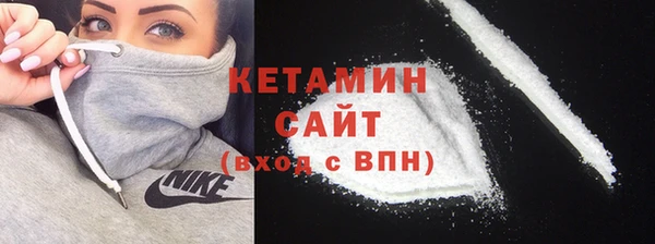 амфетамин Богородск