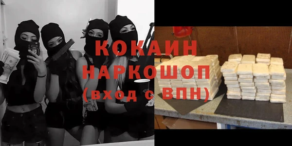 амфетамин Богородск