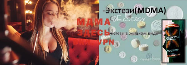амфетамин Богородск
