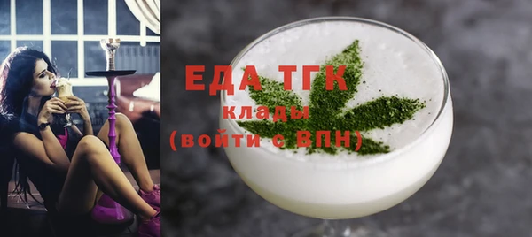 ПСИЛОЦИБИНОВЫЕ ГРИБЫ Богданович