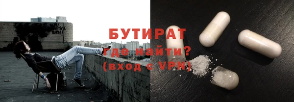 амфетамин Богородск