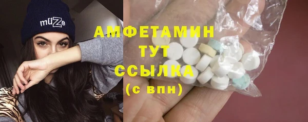 бутик Богородицк