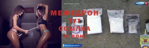 гашик Тавда