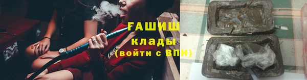 бутик Богородицк