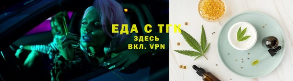 бутик Богородицк