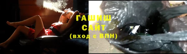 бутик Богородицк