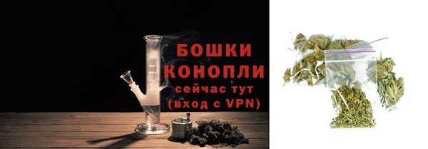 бутик Богородицк