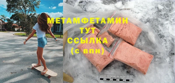 амфетамин Богородск