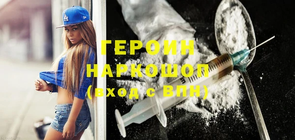 бутик Богородицк