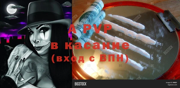 амфетамин Богородск