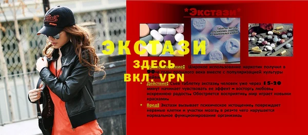 ПСИЛОЦИБИНОВЫЕ ГРИБЫ Богданович
