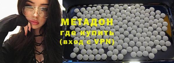 бутик Богородицк