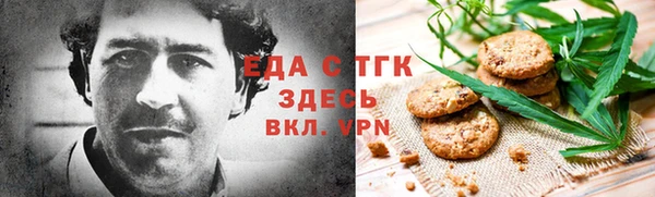 бутик Богородицк