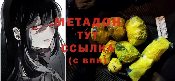 амфетамин Богородск