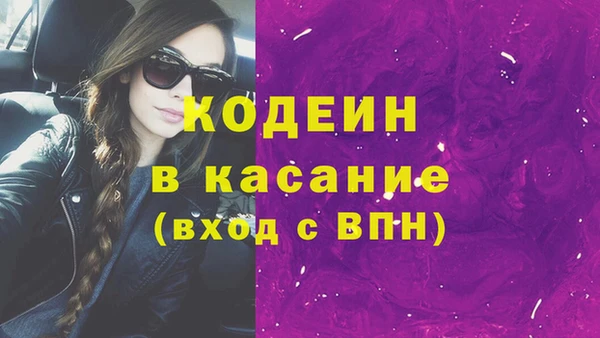 амфетамин Богородск