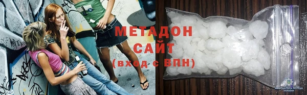 амфетамин Богородск