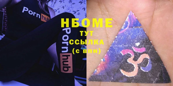 амфетамин Богородск