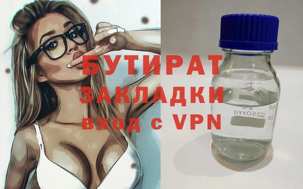 ПСИЛОЦИБИНОВЫЕ ГРИБЫ Богданович