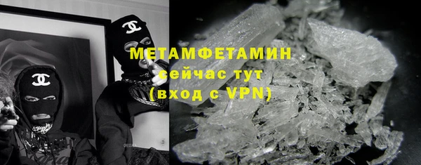 амфетамин Богородск