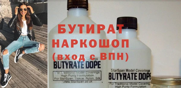 бутик Богородицк