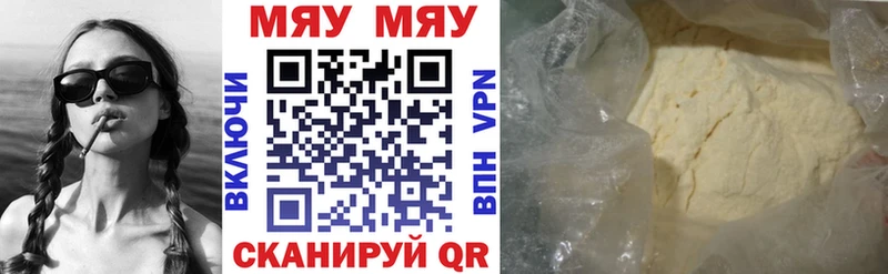 где найти   Светогорск  МЕФ VHQ 