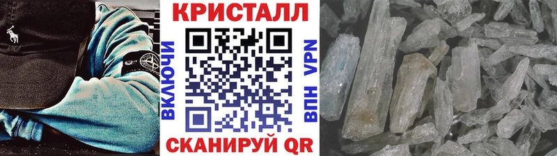 Метамфетамин Methamphetamine  omg как войти  Светогорск 