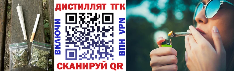 ТГК вейп с тгк  Светогорск 